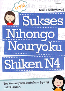 sukses-nihongo-shiken-n4